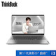 ThinkPad 思考本 联想ThinkBook 15 酷睿版（0CCD）15.6英寸轻薄笔记本（i3-1115G4 8G 256G 100%sRGB色域）