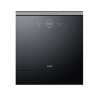 VATTI 华帝 JWV10-E3 10套 嵌入式洗碗机