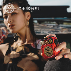 MAO KING 猫王 猫王收音机 野性mini 便携蓝牙音箱迷你小音响家用可爱复古音箱户外防水低音炮 中国红