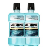 LISTERINE 李施德林 漱口水套装 500ml*2瓶