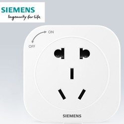 SIEMENS 西门子 五孔轨道插座