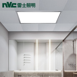 NVC Lighting 雷士照明 led集成吊顶灯 16w