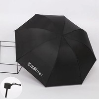 TRUSUN 初尚 晴雨两用雨伞 2色可选