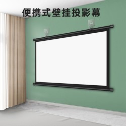 JNHYSCEREEN 江南宏叶 江南宏叶壁挂幕布 白塑 60寸 4:3
