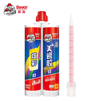 Davco 德高 炫彩美瓷胶 400ml