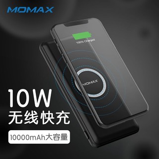 MOMAX 摩米士 摩米士MOMAX无线充电宝苹果PD快充移动电源10000毫安时大容量超薄便携适用iPhone12/11华为小米手机等风暴黑