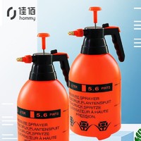 hommy 佳佰 家用园艺浇水壶 2L