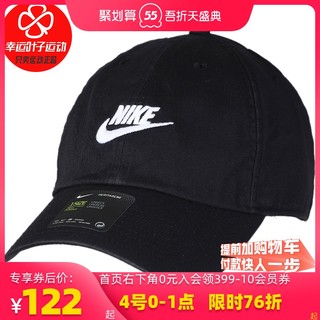 NIKE 耐克 NIKE耐克帽子男帽女帽2021新款运动帽鸭舌帽棒球帽遮阳帽潮913011