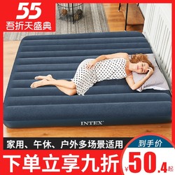 INTEX 充气床垫双人家用加厚气垫床单人冲气折叠午休床便携户外