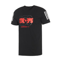 adidas NEO GK6141 男款休闲短袖训练T恤