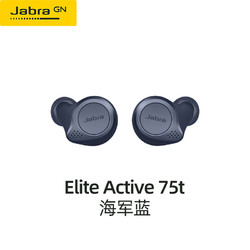 Jabra 捷波朗 Jabra/捷波朗Elite75t Active真无线运动蓝牙耳机高音质主动降噪苹果华为安卓通用无线快充