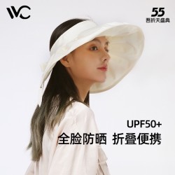 VVC 防晒帽女防紫外线太阳帽子遮阳运动户外空顶遮脸贝壳帽大帽檐