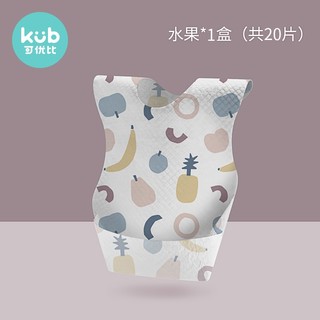 kub 可优比 宝宝一次性防水围兜 20片/盒