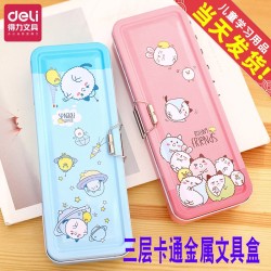 deli 得力 得力文具盒三层男女小学生铁盒铅笔盒多功能儿童幼儿园女孩可爱男童马口铁男孩女童1-3年级一收纳盒笔合批发