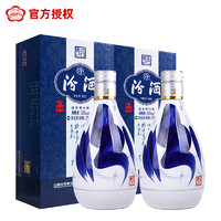 汾酒 山西杏花村 青花20 53度 清香型白酒 375ml*2瓶