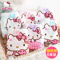 Hello Kitty 凯蒂猫 hellokitty儿童内裤女童平角裤纯棉小女孩三角短裤中大童四角童装