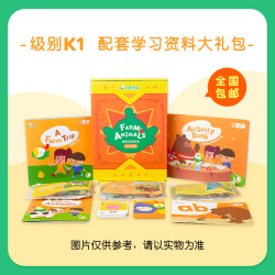 《少儿英语启蒙课》英语绘本大礼包