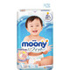  moony 尤妮佳 MOONY 纸尿裤 L54片（9-14kg）大号婴儿尿不湿畅透　