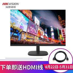 HIKVISION 海康威视 海康威视（HIKVISION）27英寸窄边框低功耗监控显示器D50F27监视器台式机电脑电视机显示屏1080P高清广视角