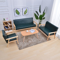 择木宜居 实木沙发茶几组合套装小户型客厅现代简约布艺三人办公椅子出租房