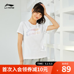 LI-NING 李宁 李宁短袖女2021夏季新款修身印花T恤休闲女装圆领白色运动上衣