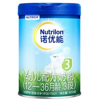 Nutrilon 诺优能 经典系列 婴幼儿奶粉 国行版 3段 800g