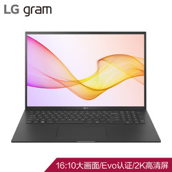 LG 乐金 gram 2021款 17英寸笔记本电脑（i5-1135G7、16GB、512GB、雷电4）