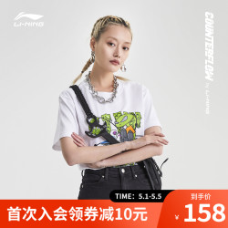 LI-NING 李宁 华晨宇同款李宁CF MARS外星遗迹短袖男印花T恤2021新款情侣运动服