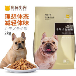 疯狂的小狗 中小型犬 4斤 全阶段