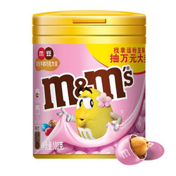 m&m's 玛氏 花生牛奶夹心巧克力 100g