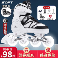 SOFT 溜冰鞋儿童全套套装旱冰轮滑鞋男童女童初学者中大童成年女生专业