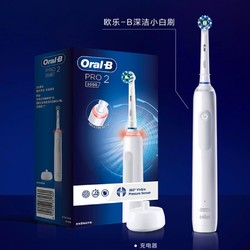 Oral-B 欧乐-B  Pro 2 电动牙刷