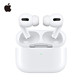 Apple 苹果 AirPods Pro无线蓝牙耳机