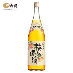 BAI HE 白鹤 白鹤本格梅酒原酒 梅子酒 日本清酒洋酒 1.8L