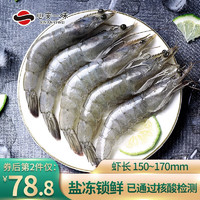 心安一味  厄瓜多尔白虾2kg 海鲜水产 活冻生鲜 南美大虾盒装（盐冻）