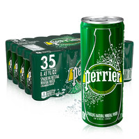 perrier 巴黎水 原味气泡水 250ml*35罐