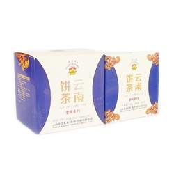 下关  茶叶 沱茶 普洱茶 生茶 2014年 云南饼茶125g/饼*5饼/盒