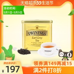 TWININGS 川宁 英国川宁Twinings进口红茶豪门伯爵红茶500g罐散茶铁罐装茶叶