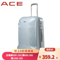 ACE 爱思箱包 ACE爱思万向轮拉杆箱 登机箱硬箱行李箱男女旅行箱pc硬箱 JY