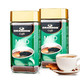 GRANDOS 格兰特  醇雅柔和速溶纯黑咖啡100g*2瓶 德国原装进口