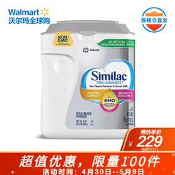 Walmart 沃尔玛 雅培心美力Similac 婴幼儿配方奶粉 美版 1段0-12月低聚糖HMO 964g