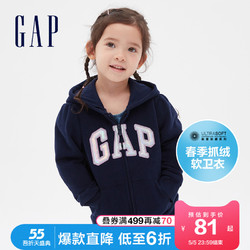 Gap 盖璞 Gap女幼童LOGO碳素软磨洋气卫衣 春季新款童装运动连帽开衫外套