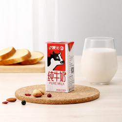 chenguang dairy 晨光 全脂纯牛奶 200ml*12盒*2箱
