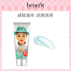 benefit 贝玲妃 Benefit贝玲妃官方正品女反孔精英控油啫喱清爽深层保湿控油妆前