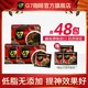 越南进口g7咖啡无糖燃脂速溶健身黑咖啡提神减脂47杯盒装黑咖啡
