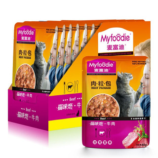 Myfoodie 麦富迪  全阶段猫零食肉粒包 牛肉味85g*12袋