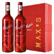 PLUS会员：Penfolds 奔富 麦克斯Max's珍藏（铂金 ）西拉赤霞珠红葡萄酒  双支礼盒装 750mL*2