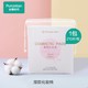 Purcotton 全棉时代 全棉时代 脸部眼唇专用湿敷卸妆棉 210片