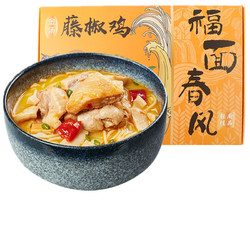 福面春风 速食鲜拉面（1人份286g）