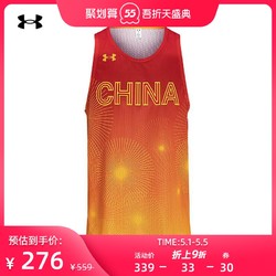 UNDER ARMOUR 安德玛 安德玛官方UA China 3x3 Replica男子篮球运动背心1364595